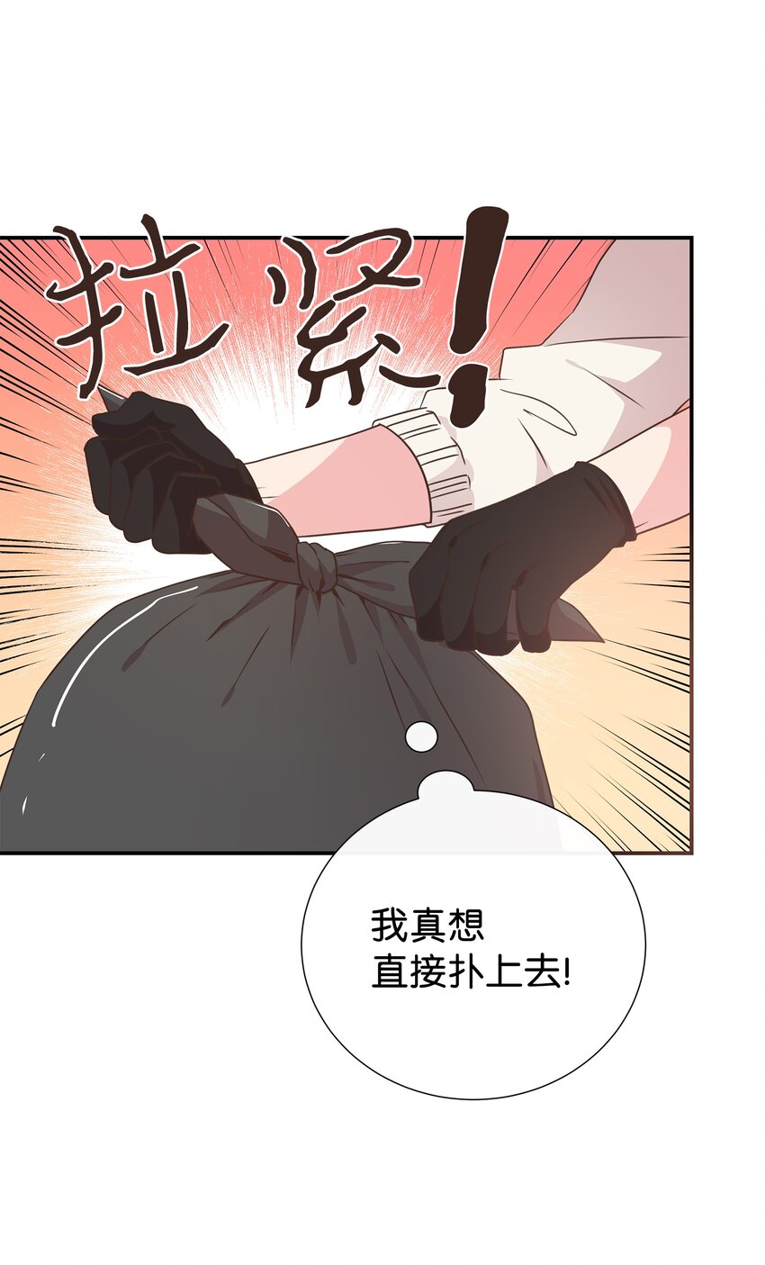 17 男朋友(1/2)-第17话