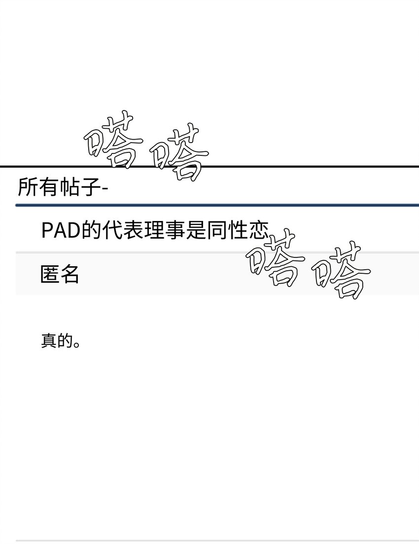17 男朋友(1/2)-第17话