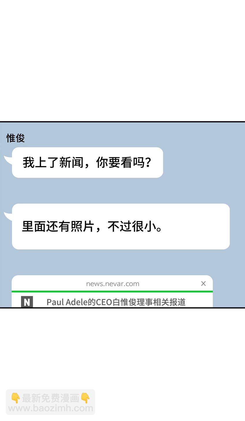 17 男朋友(1/2)-第17话