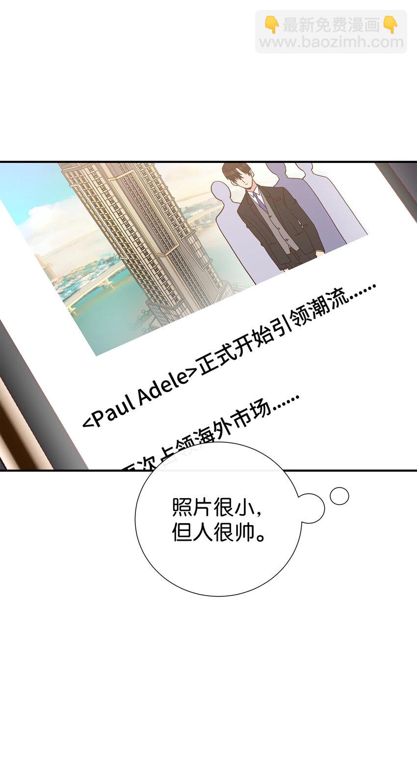 17 男朋友(1/2)-第17话