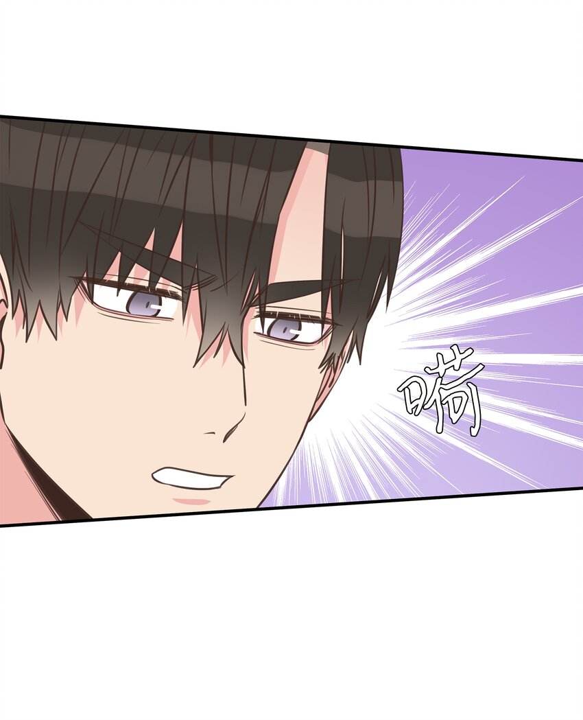 17 男朋友(1/2)-第17话