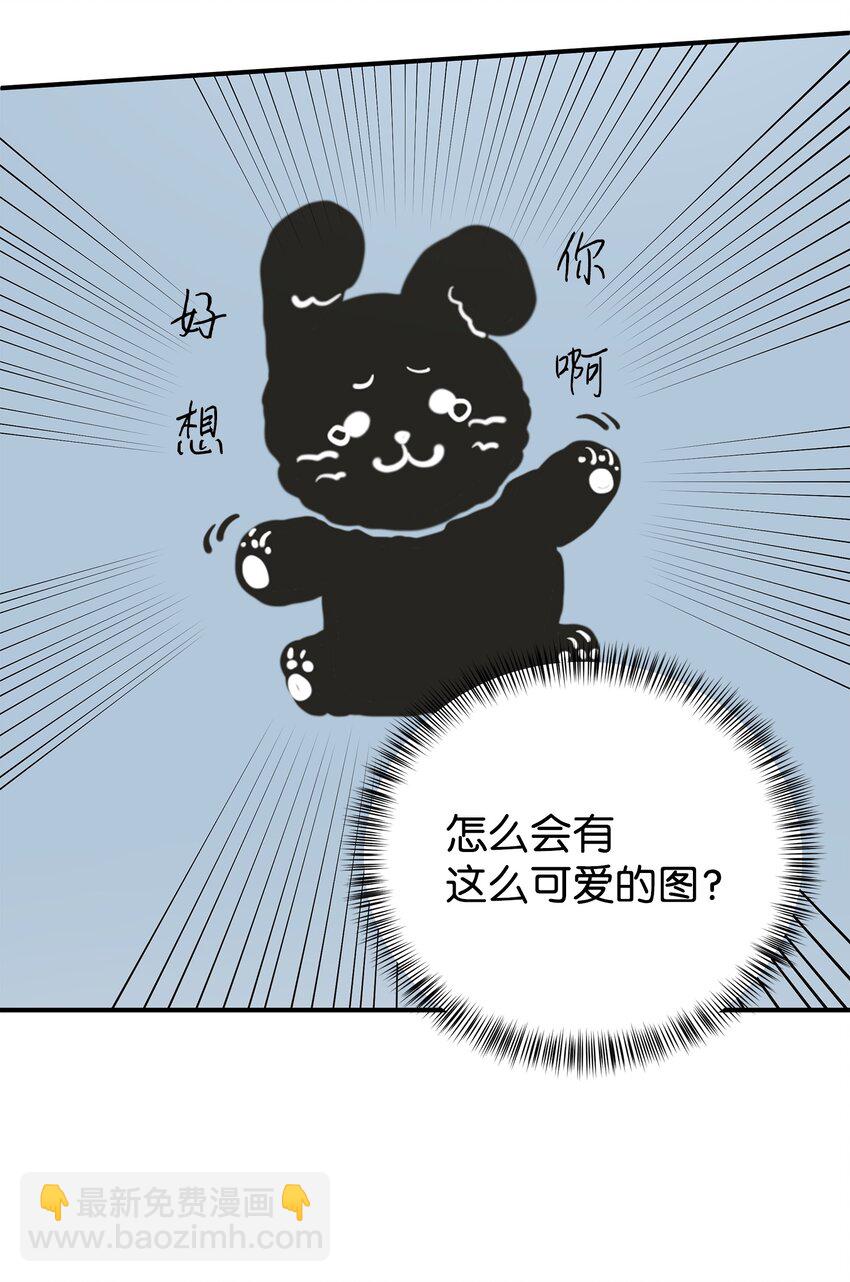 17 男朋友(1/2)-第17话