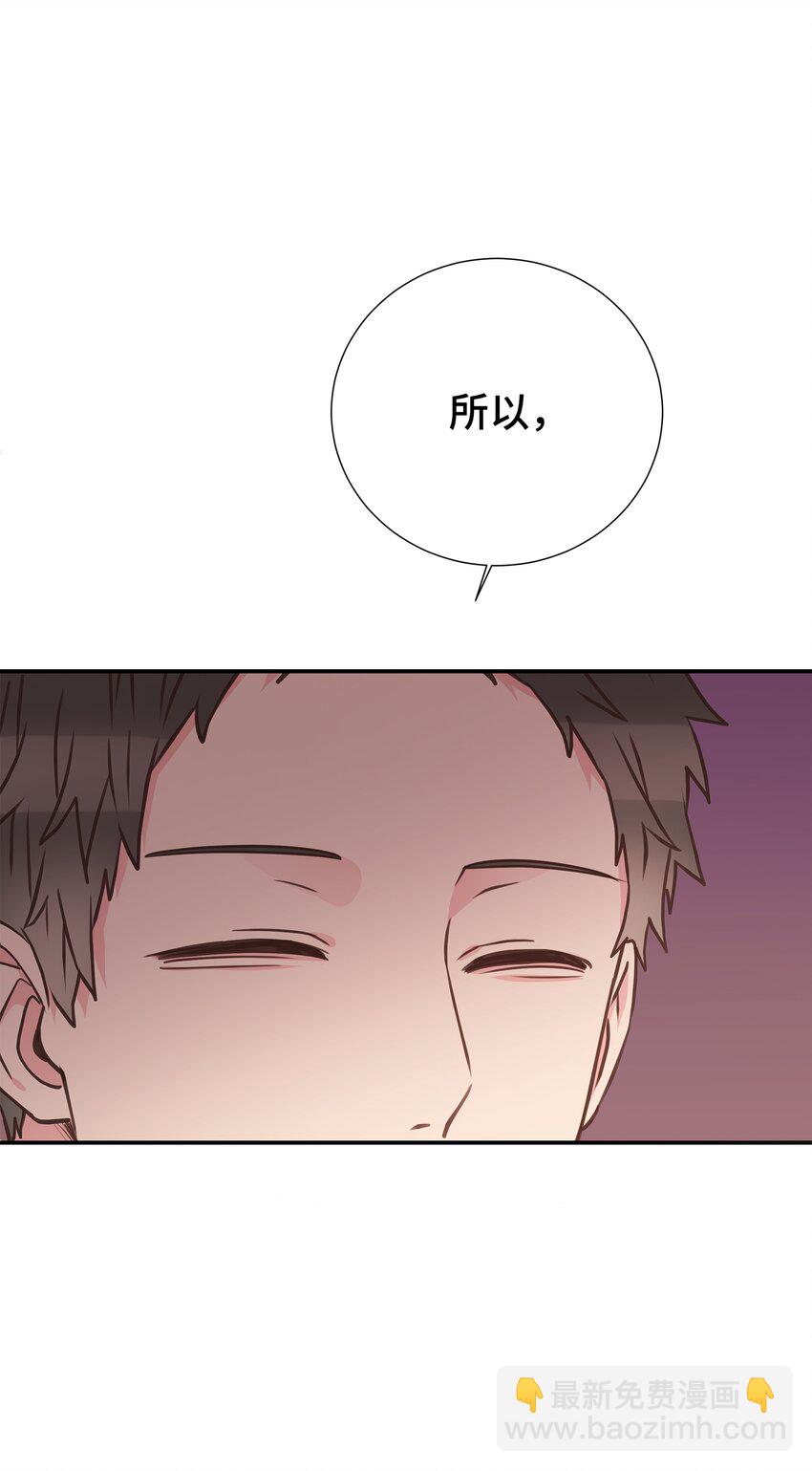 19 会长久吗(1/2)-第19话