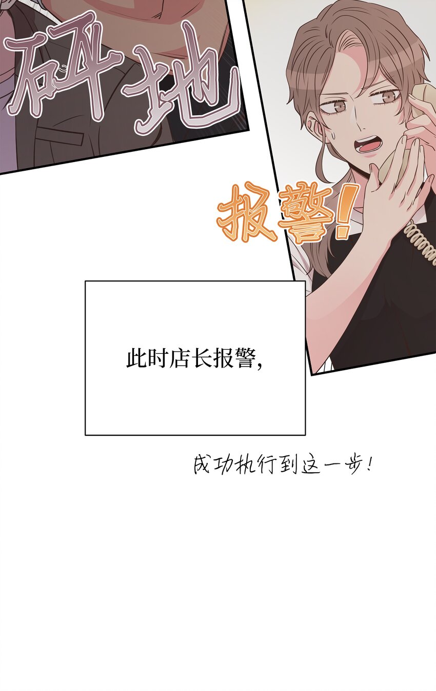 19 会长久吗(1/2)-第19话