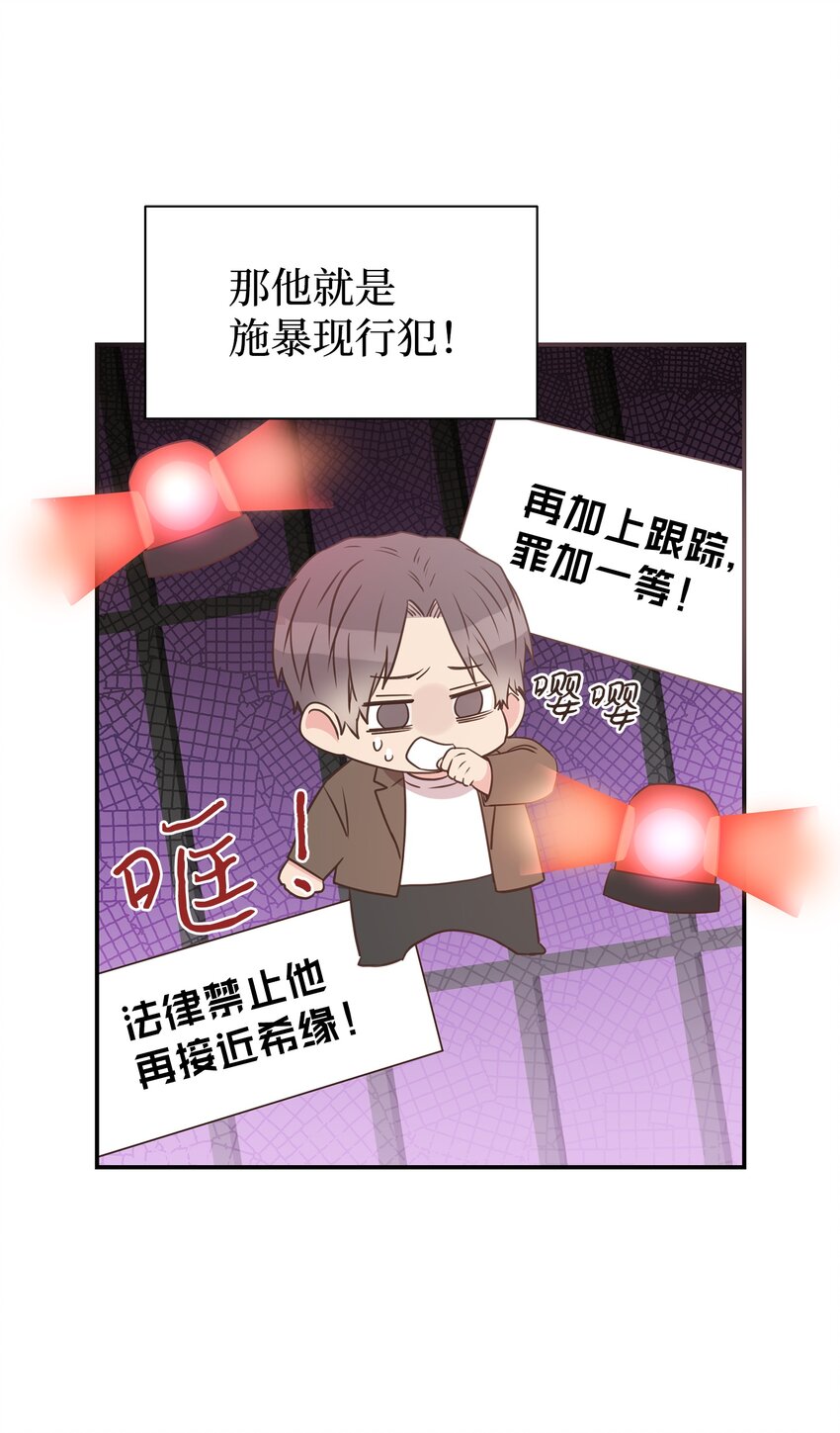 19 会长久吗(1/2)-第19话