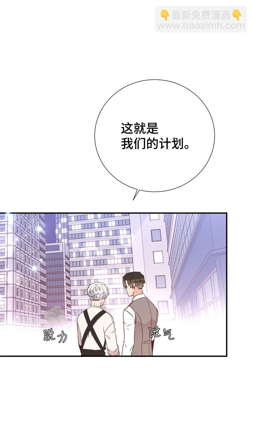 19 会长久吗(1/2)-第19话