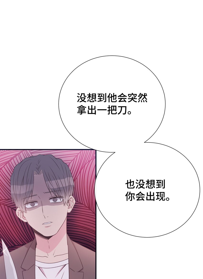 19 会长久吗(1/2)-第19话