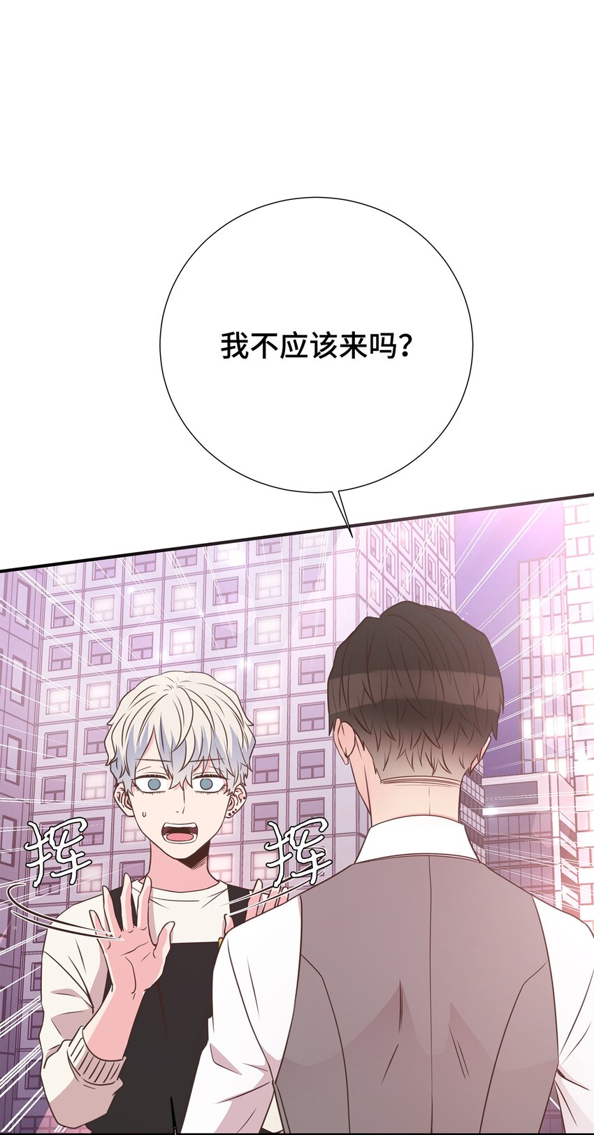 19 会长久吗(1/2)-第19话