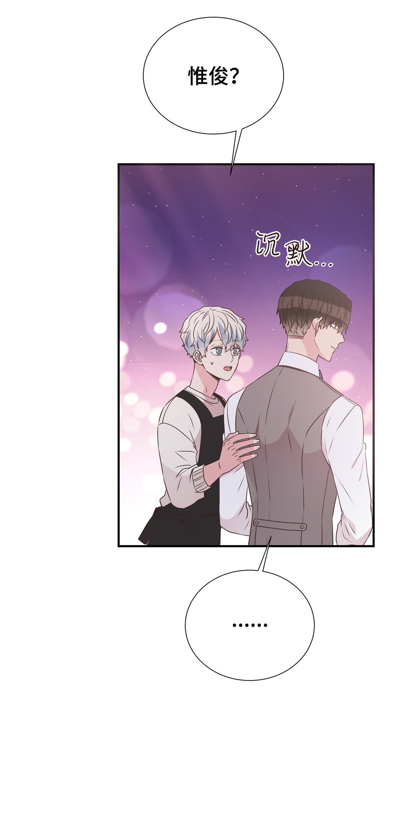 19 会长久吗(1/2)-第19话