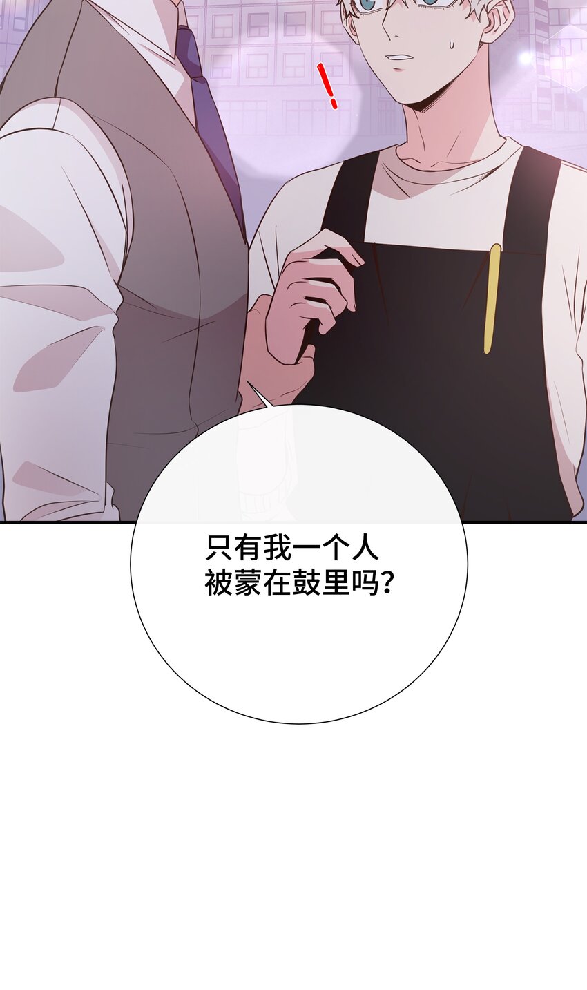 19 会长久吗(1/2)-第19话