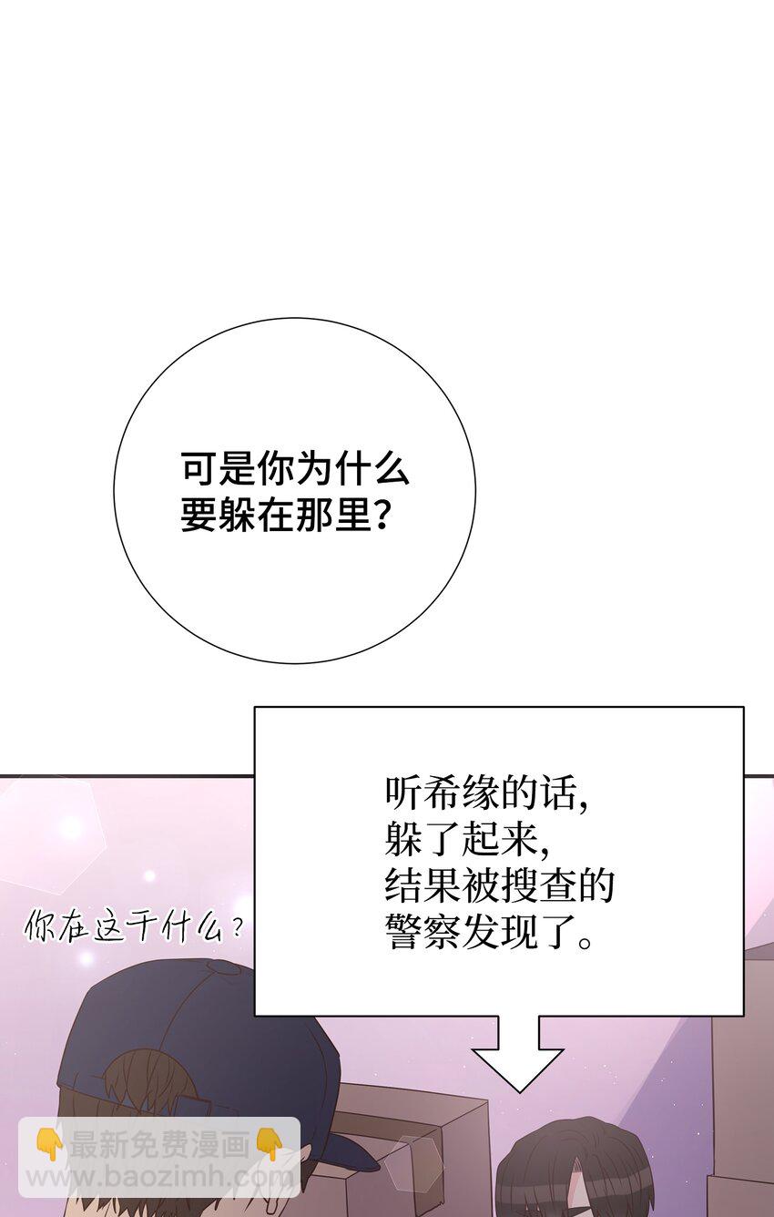 19 会长久吗(1/2)-第19话