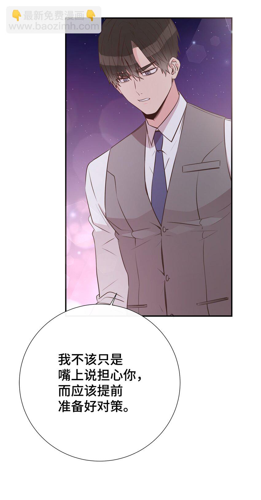 19 会长久吗(1/2)-第19话