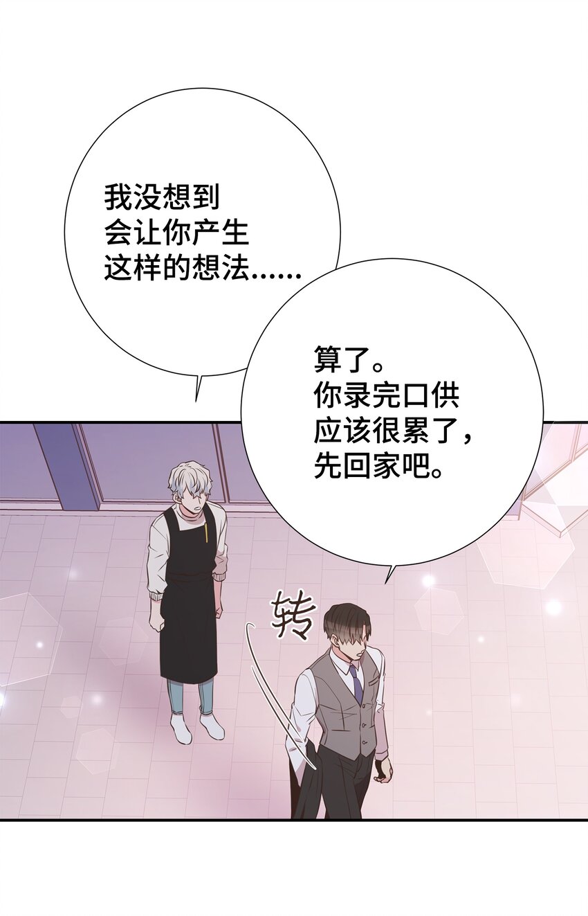 19 会长久吗(1/2)-第19话