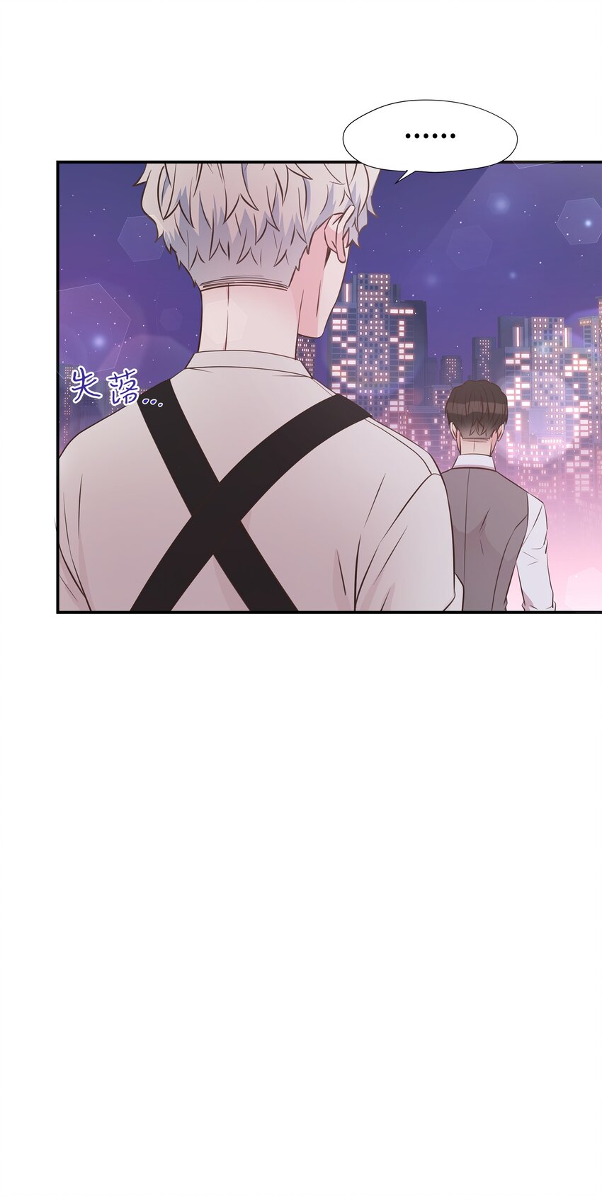 19 会长久吗(1/2)-第19话