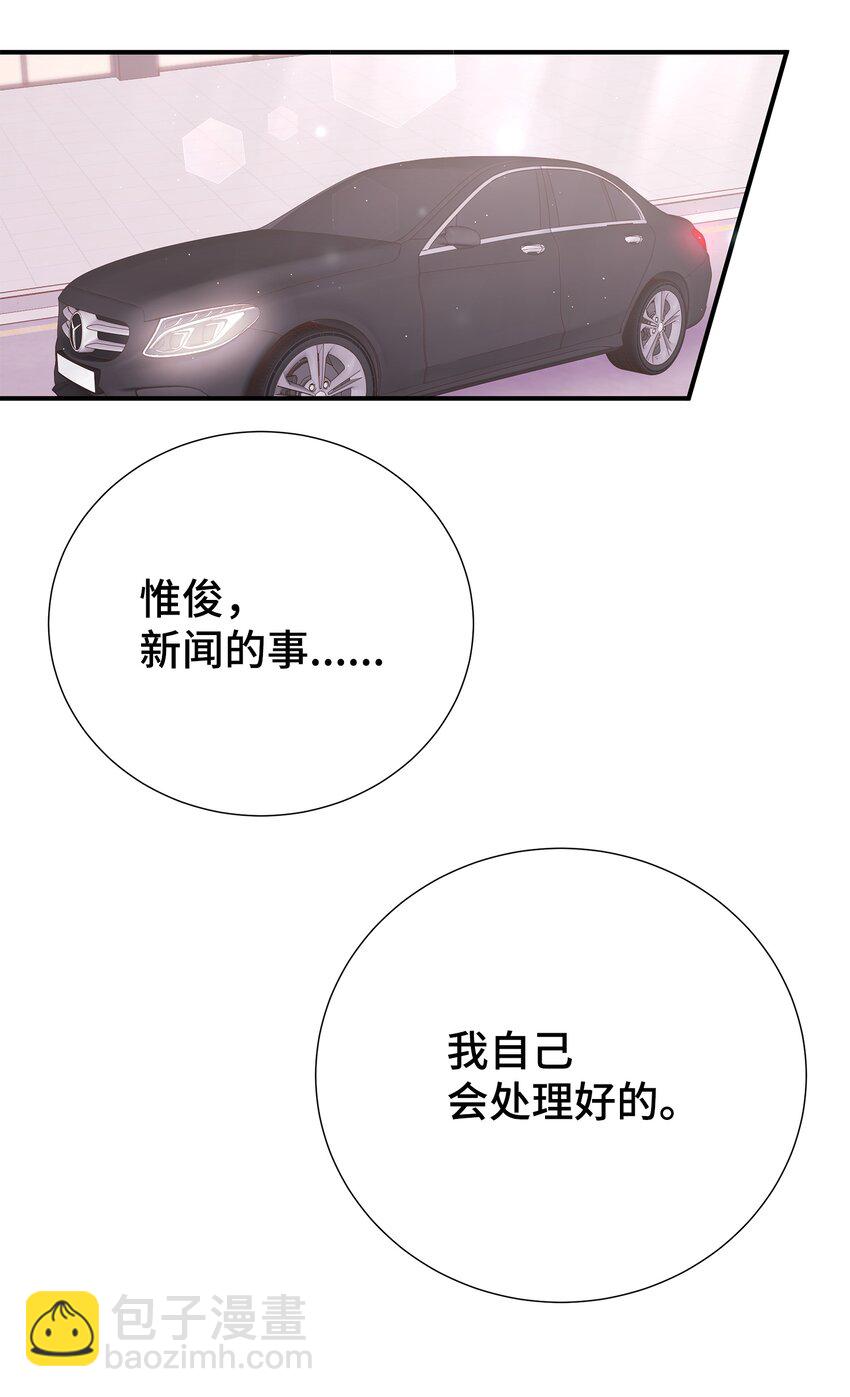 19 会长久吗(1/2)-第19话