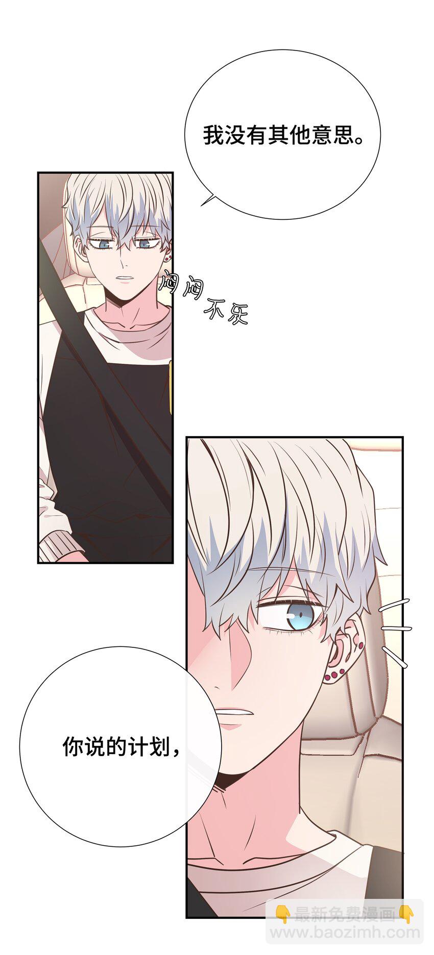 19 会长久吗(1/2)-第19话