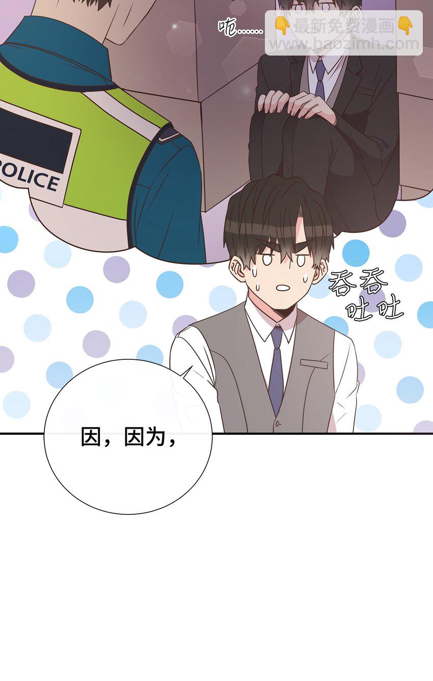 19 会长久吗(1/2)-第19话