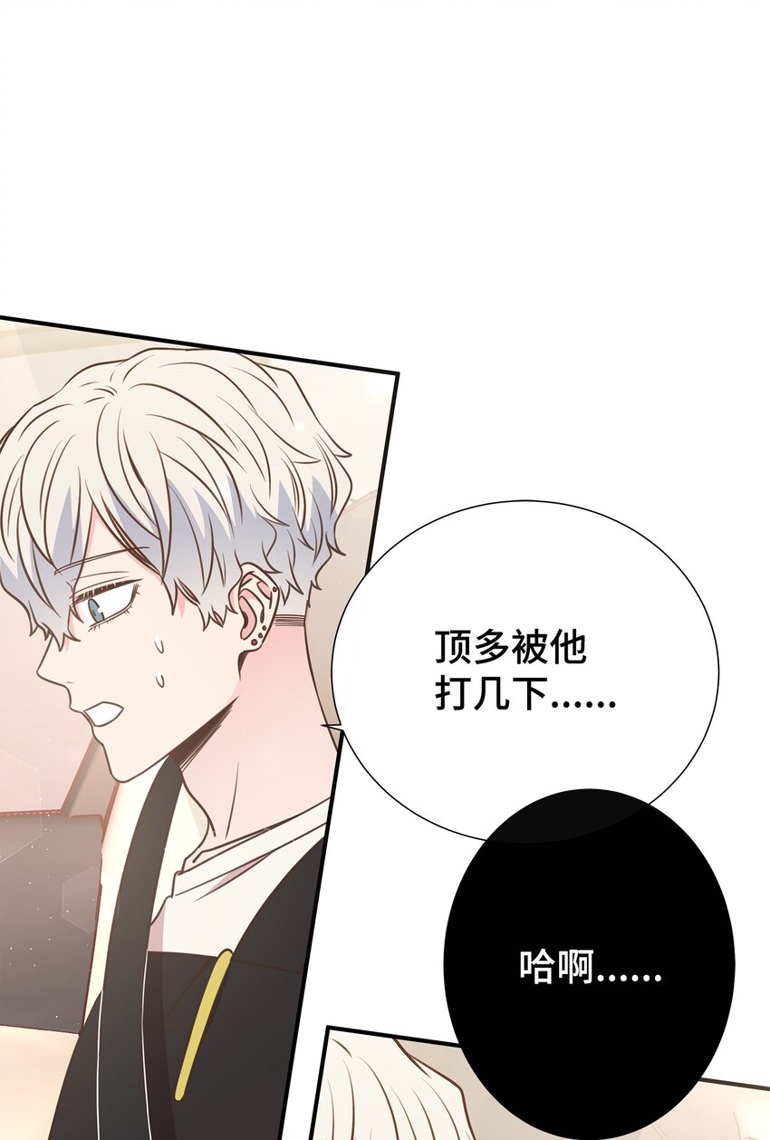 19 会长久吗(1/2)-第19话