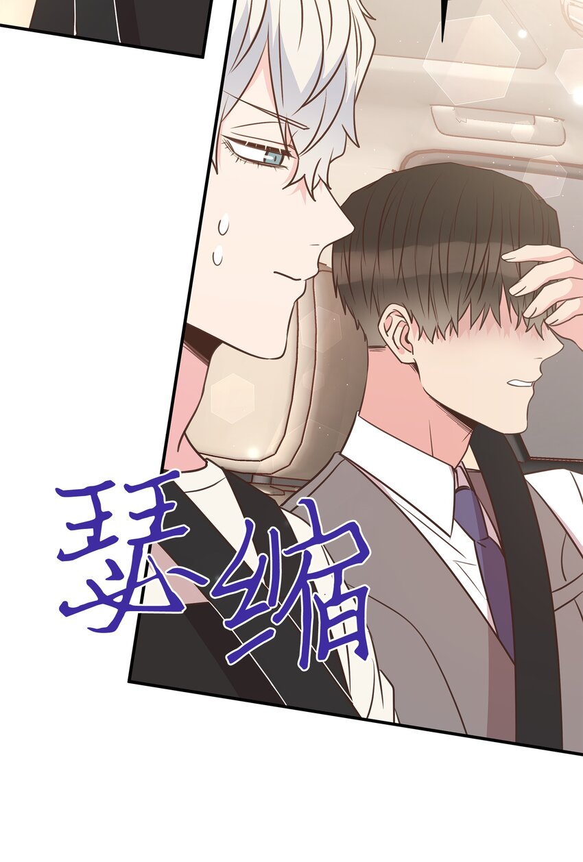 19 会长久吗(1/2)-第19话