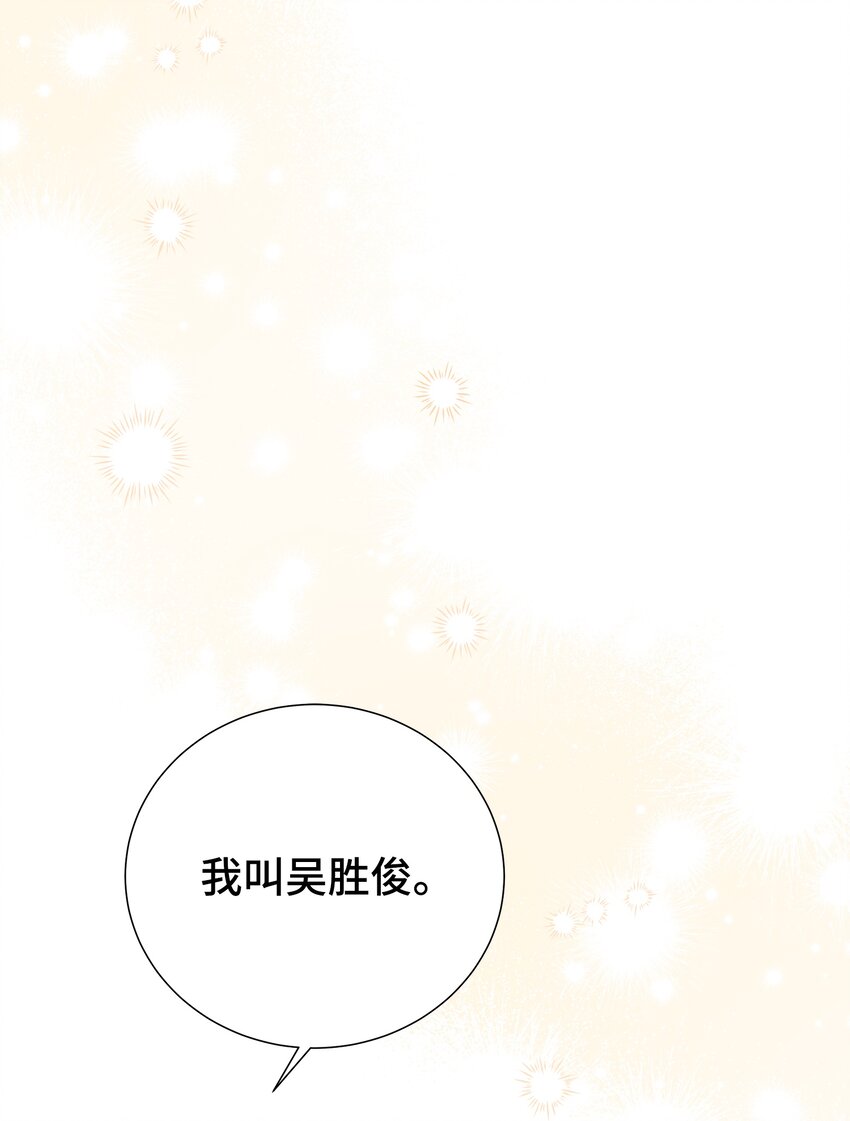 19 会长久吗(1/2)-第19话