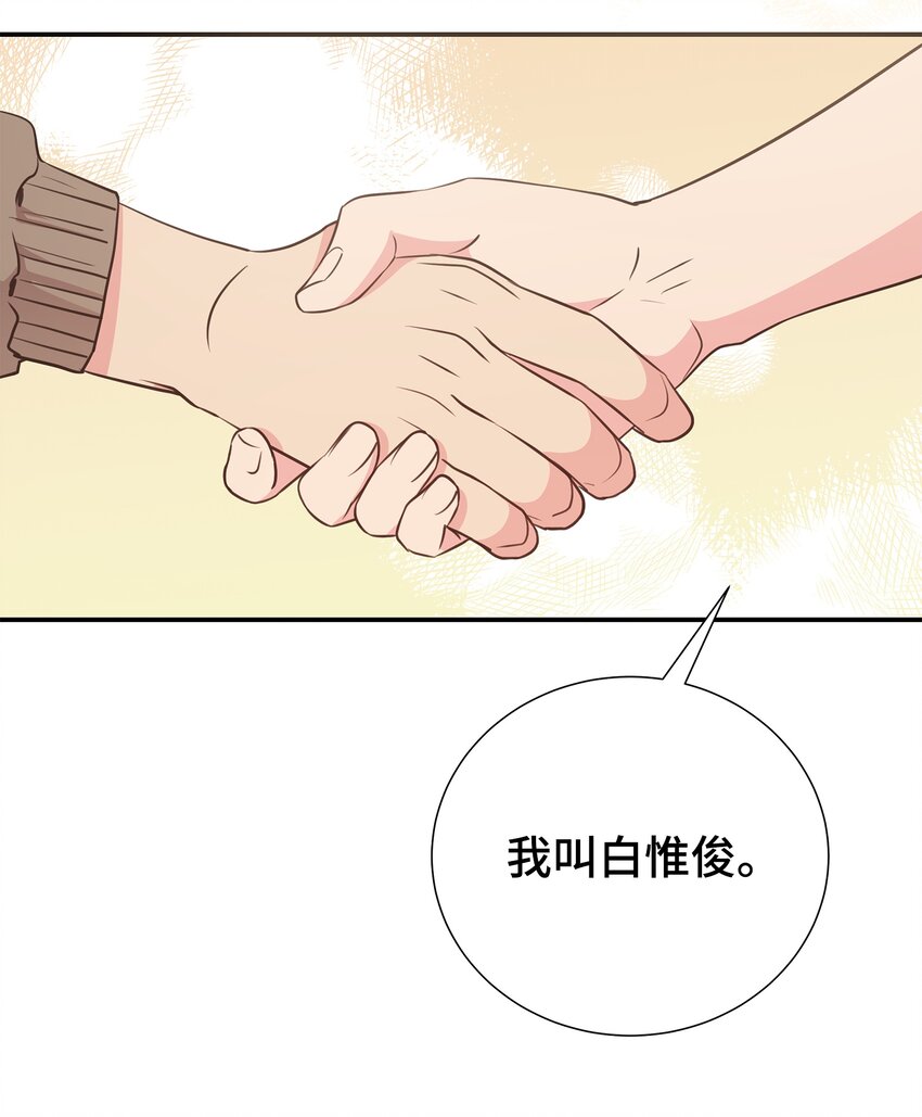 19 会长久吗(1/2)-第19话