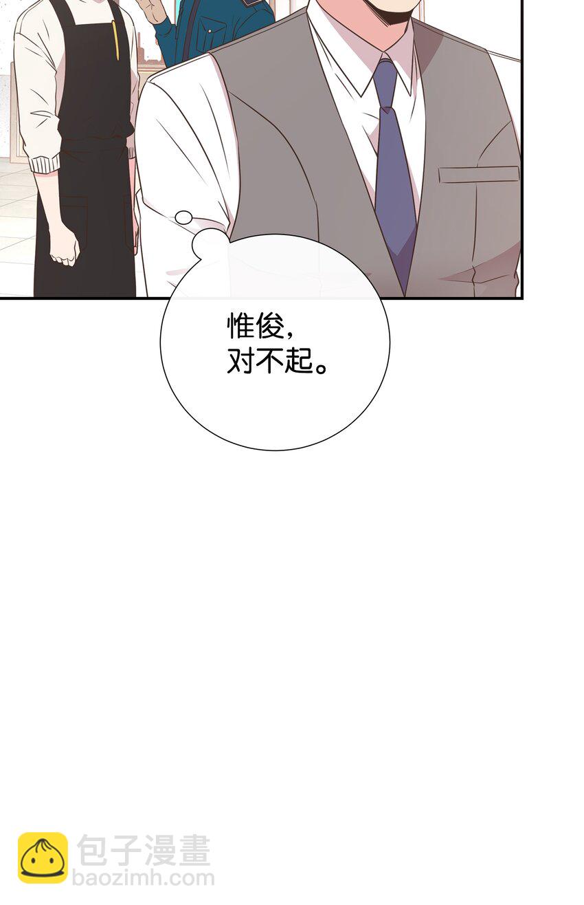 19 会长久吗(1/2)-第19话