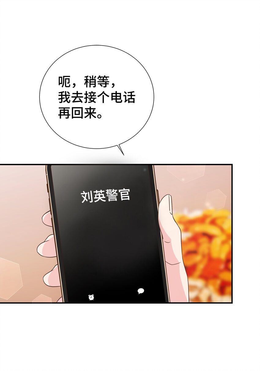 19 会长久吗(1/2)-第19话