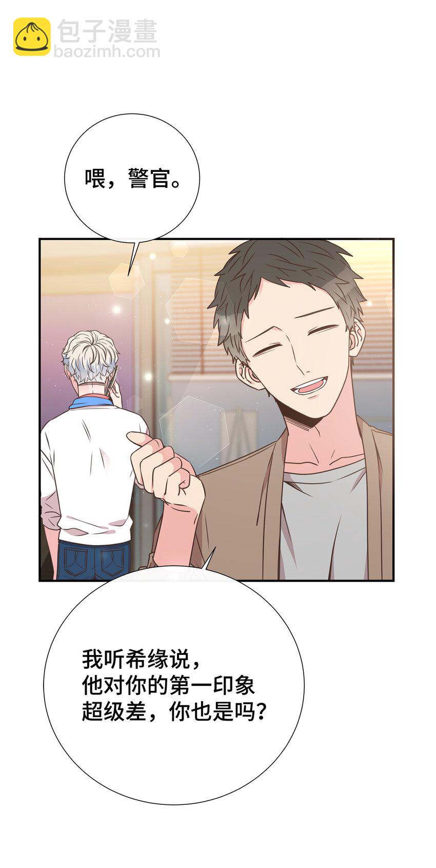 19 会长久吗(1/2)-第19话