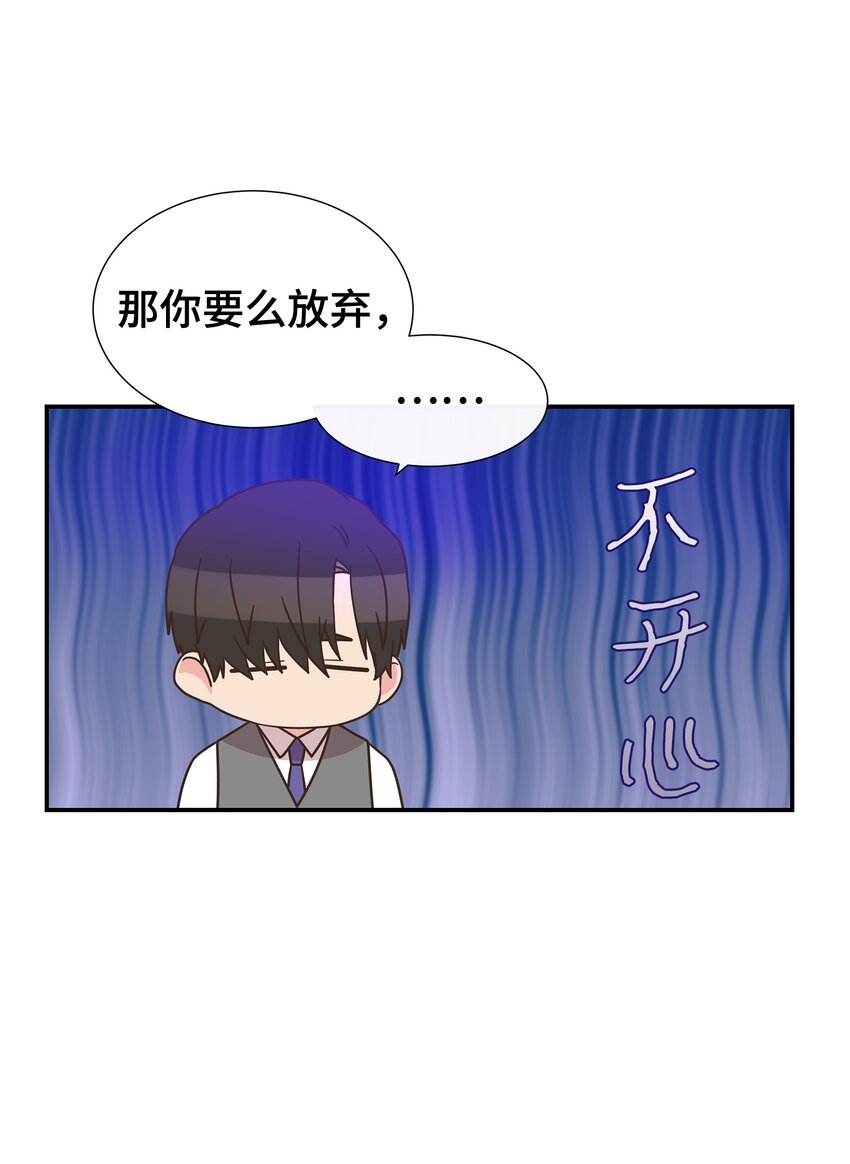 03 换个新发型(1/2)-第3话