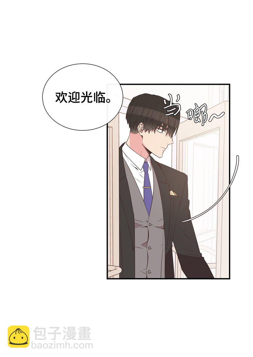 03 换个新发型(1/2)-第3话