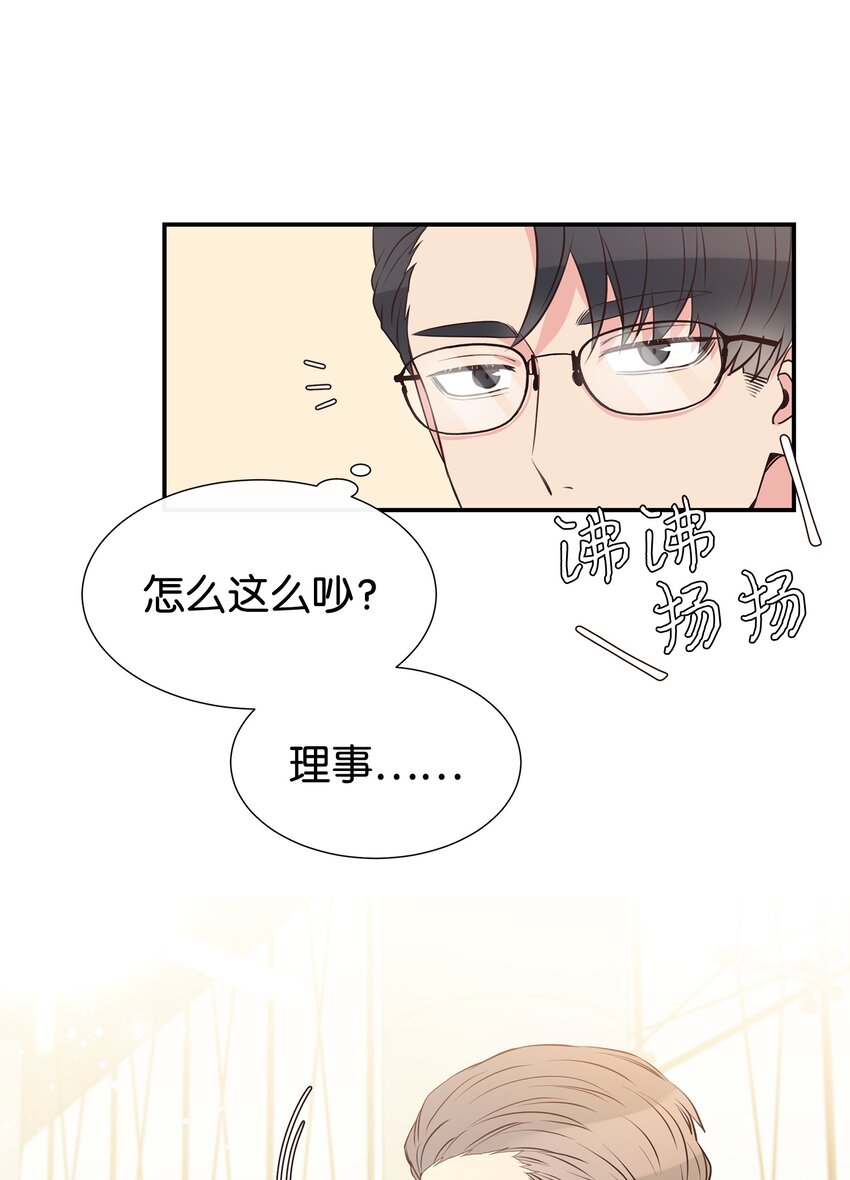 03 换个新发型(1/2)-第3话