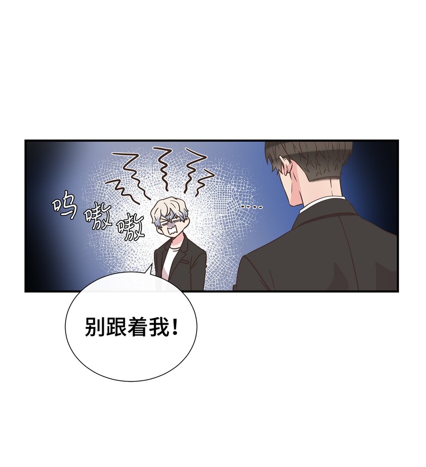 03 换个新发型(1/2)-第3话