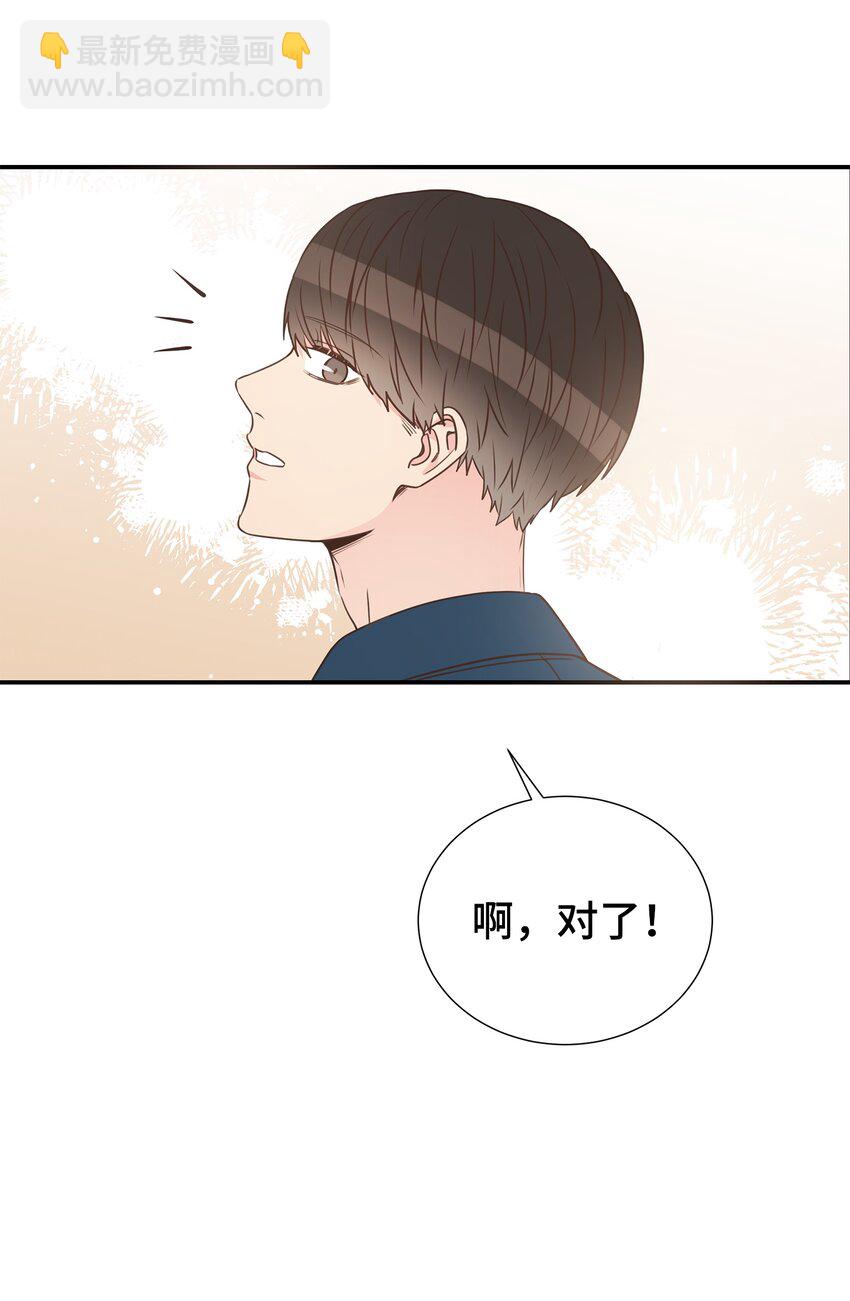 21 亲亲狂魔(1/2)-第21话