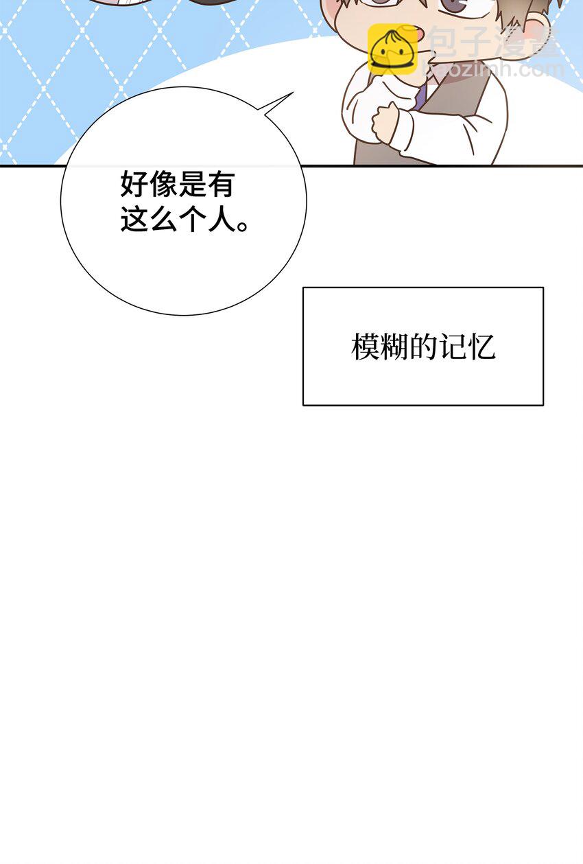 21 亲亲狂魔(1/2)-第21话