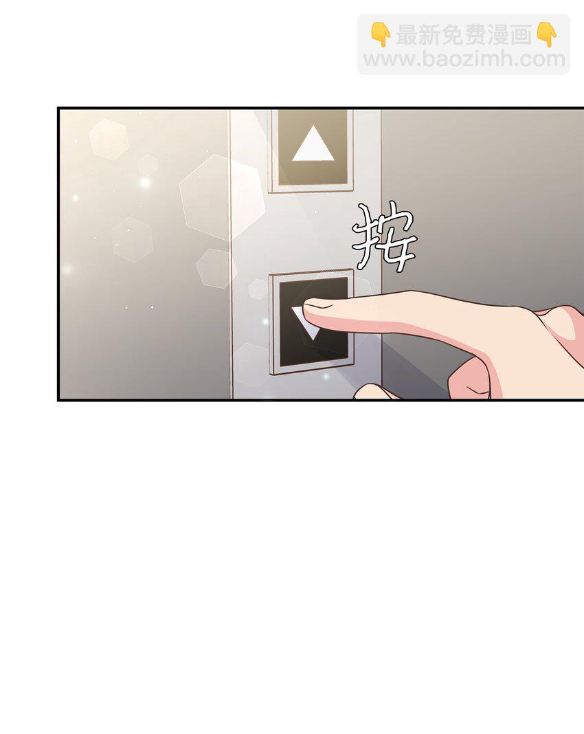 21 亲亲狂魔(1/2)-第21话