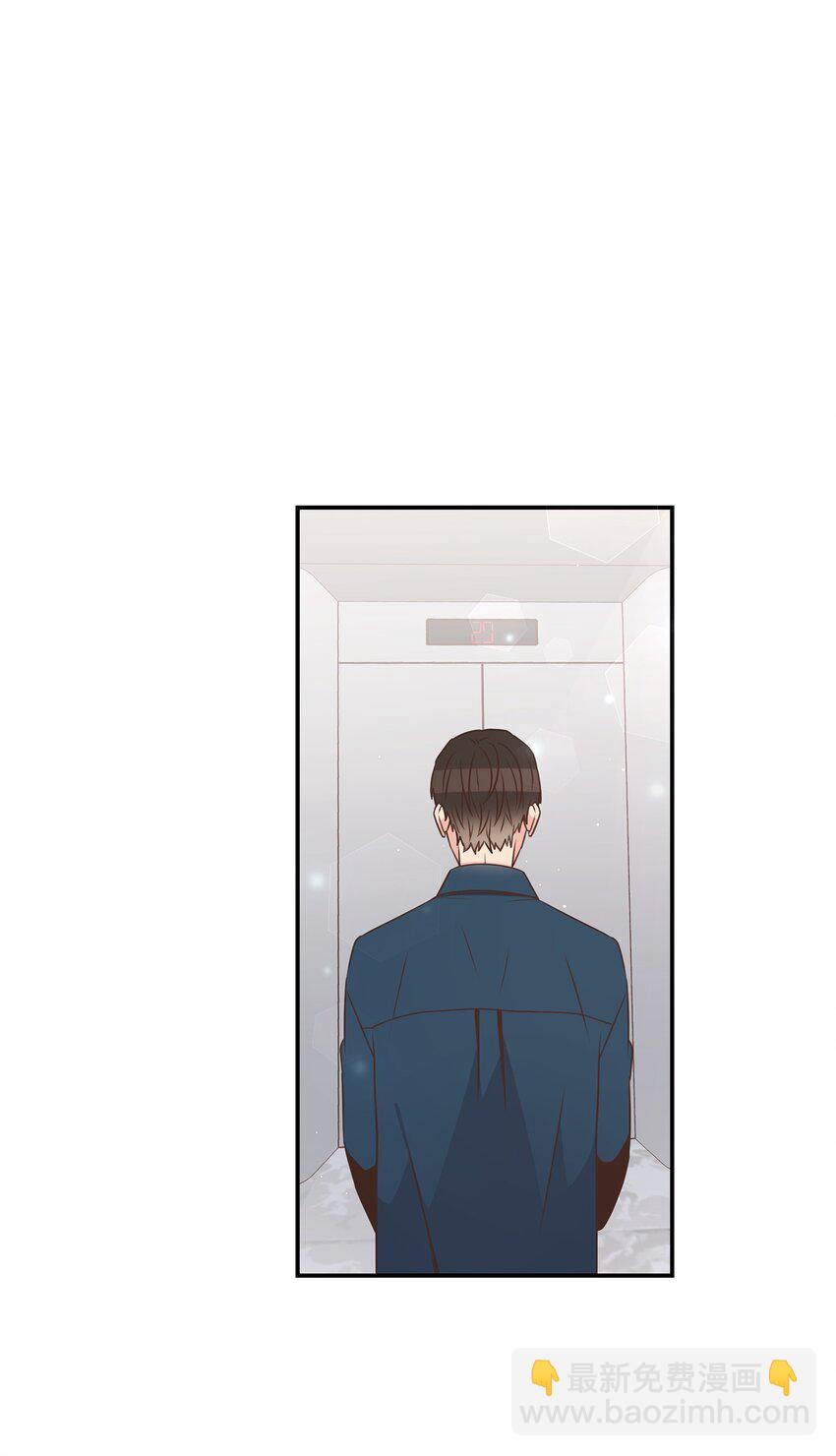 21 亲亲狂魔(1/2)-第21话