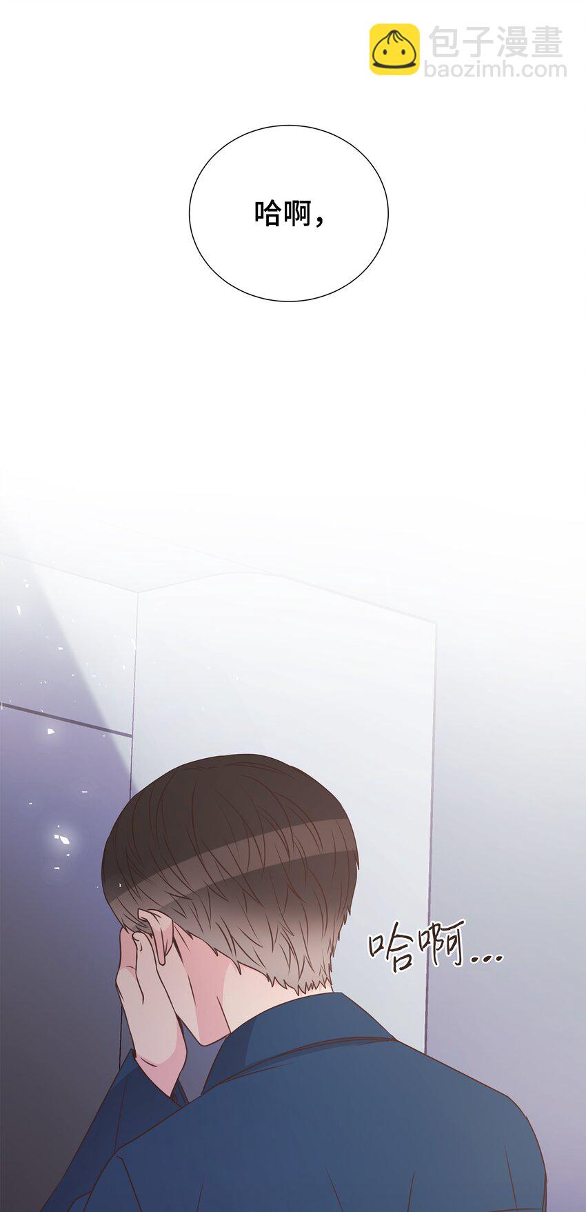 21 亲亲狂魔(1/2)-第21话