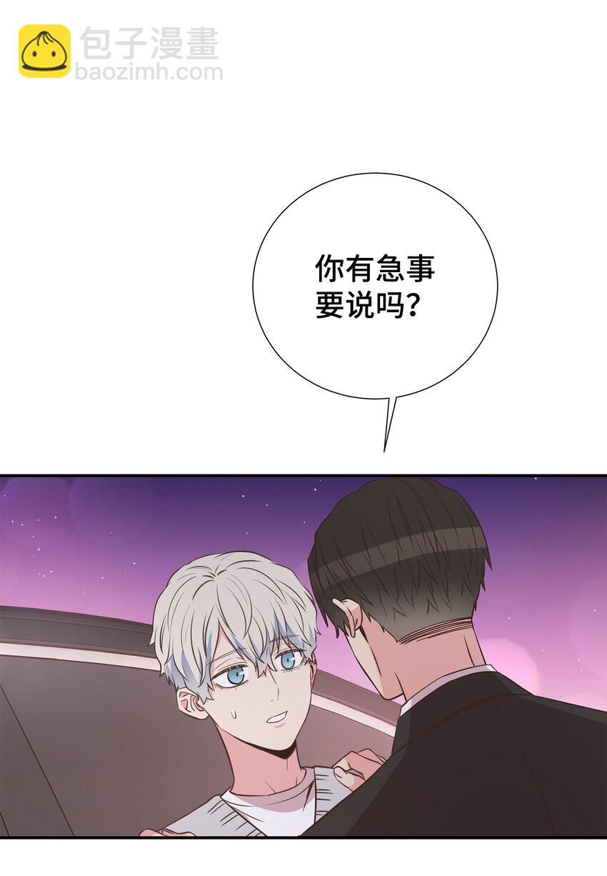 21 亲亲狂魔(1/2)-第21话