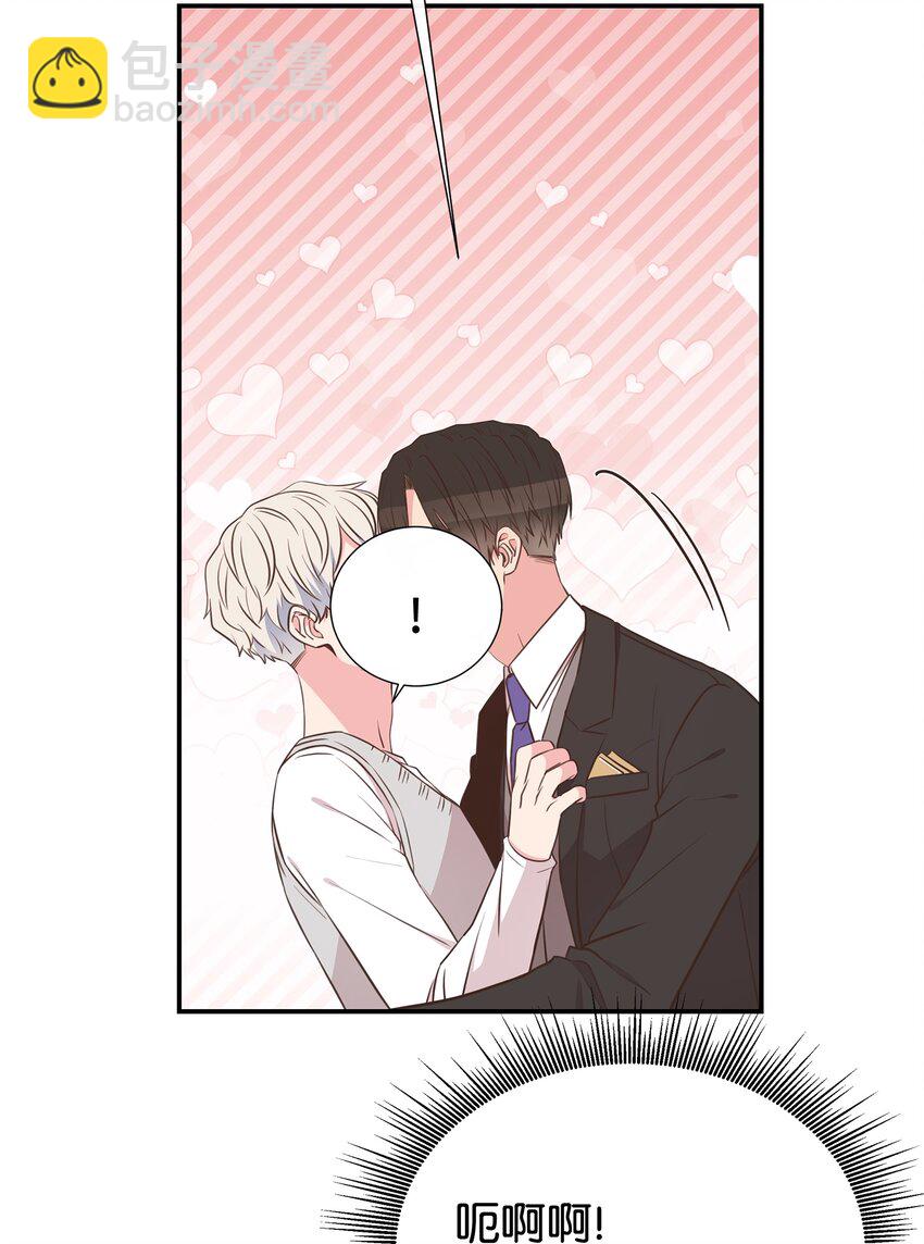 21 亲亲狂魔(1/2)-第21话