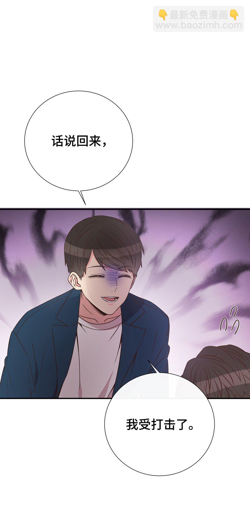 21 亲亲狂魔(1/2)-第21话