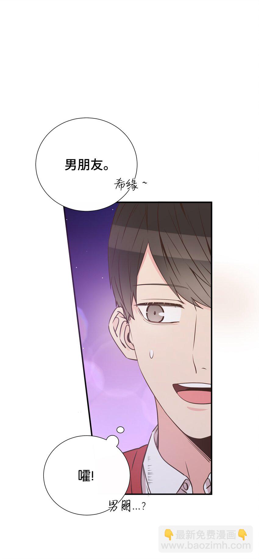 23 吃醋(1/2)-第23话