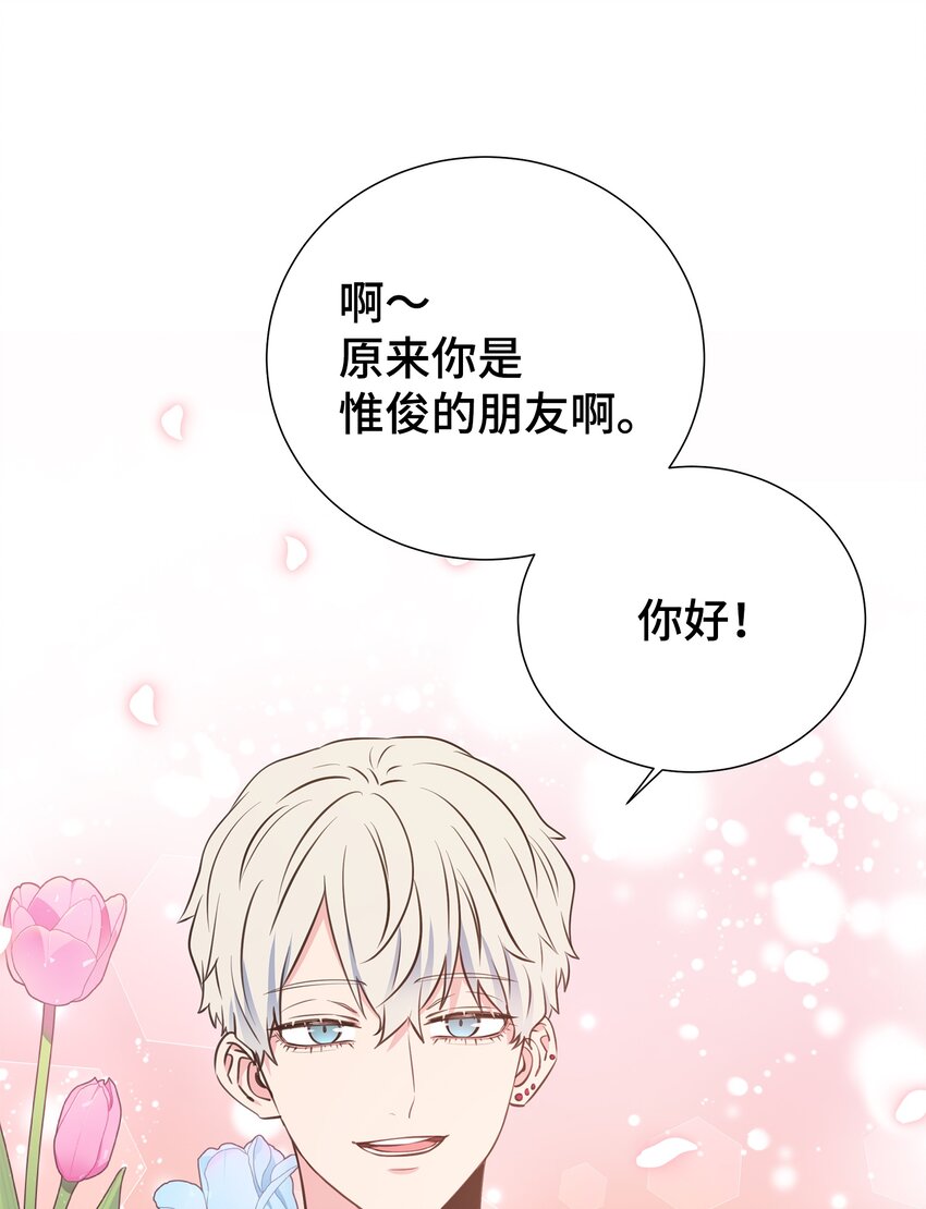 23 吃醋(1/2)-第23话