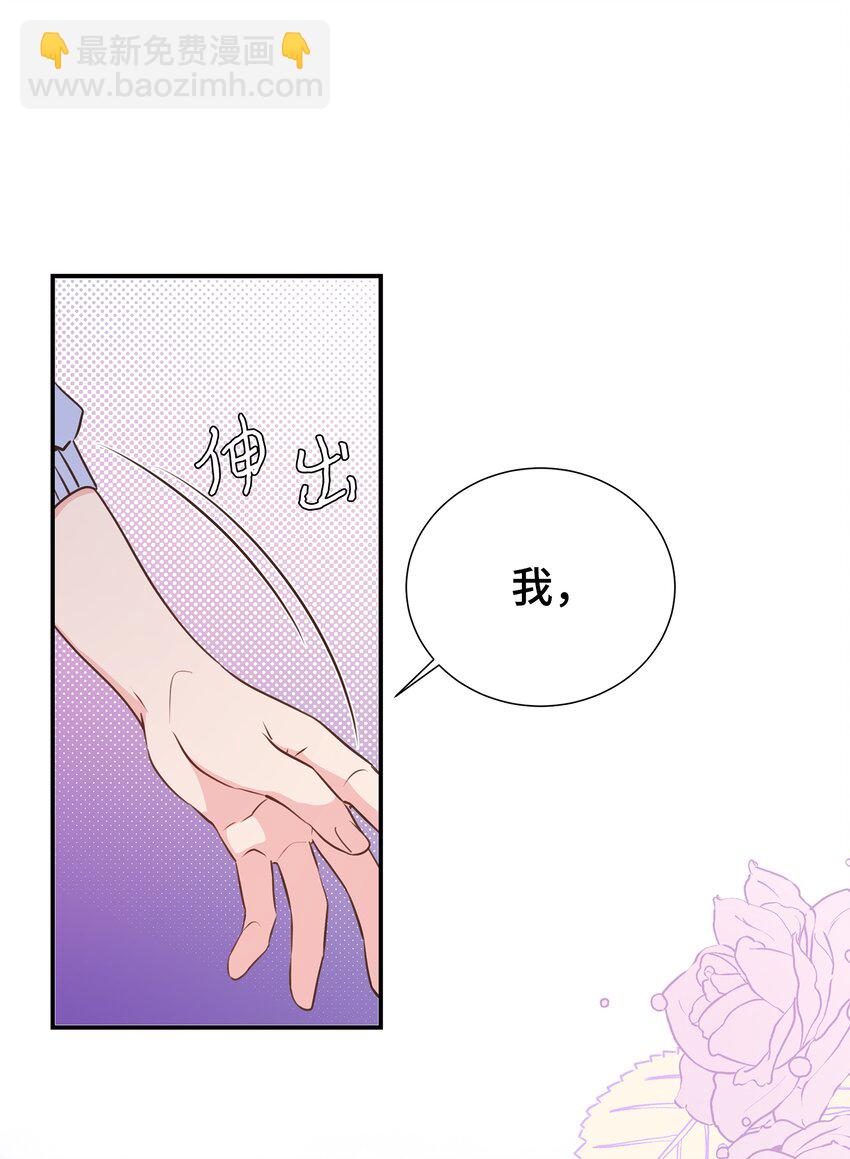 23 吃醋(1/2)-第23话