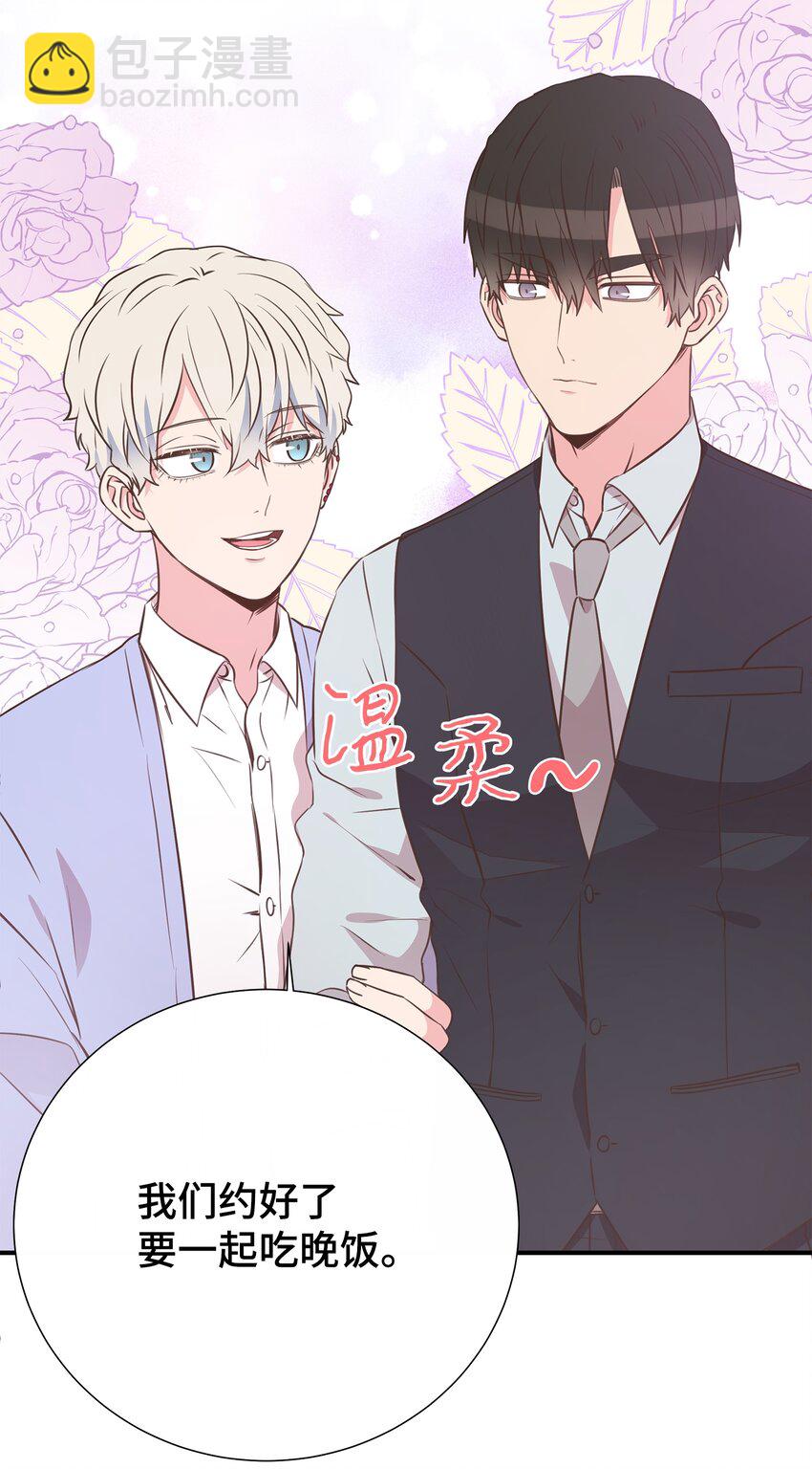 23 吃醋(1/2)-第23话