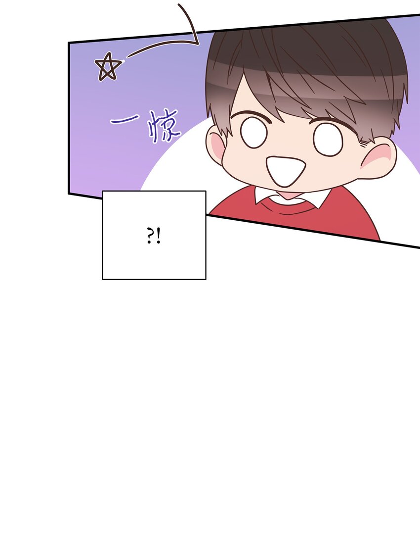 23 吃醋(1/2)-第23话