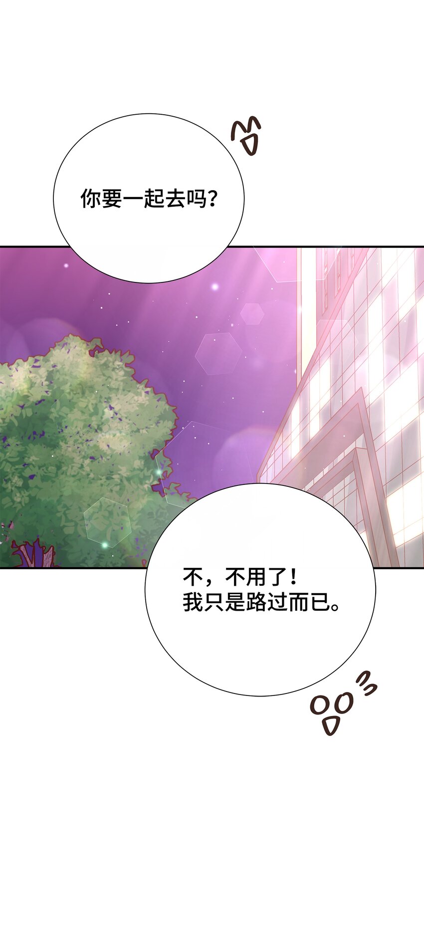 23 吃醋(1/2)-第23话