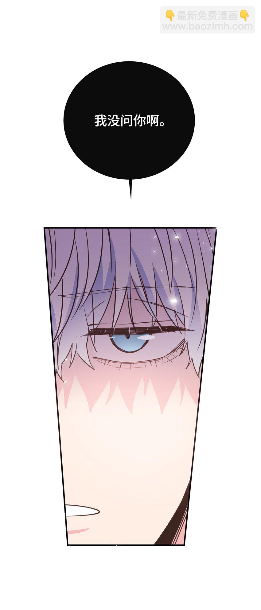 23 吃醋(1/2)-第23话