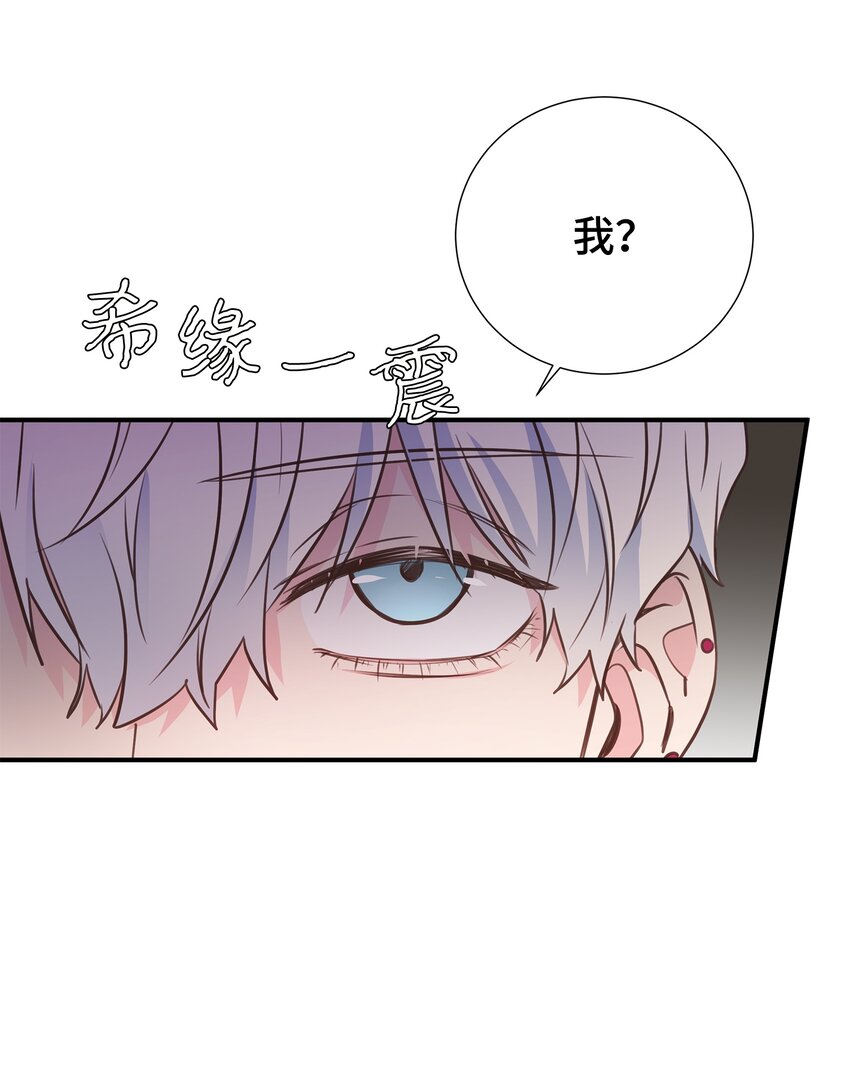 23 吃醋(1/2)-第23话