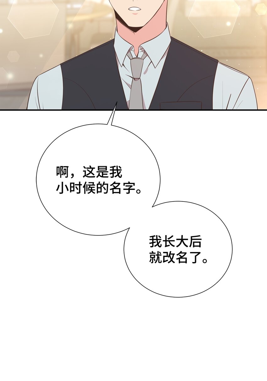 23 吃醋(1/2)-第23话