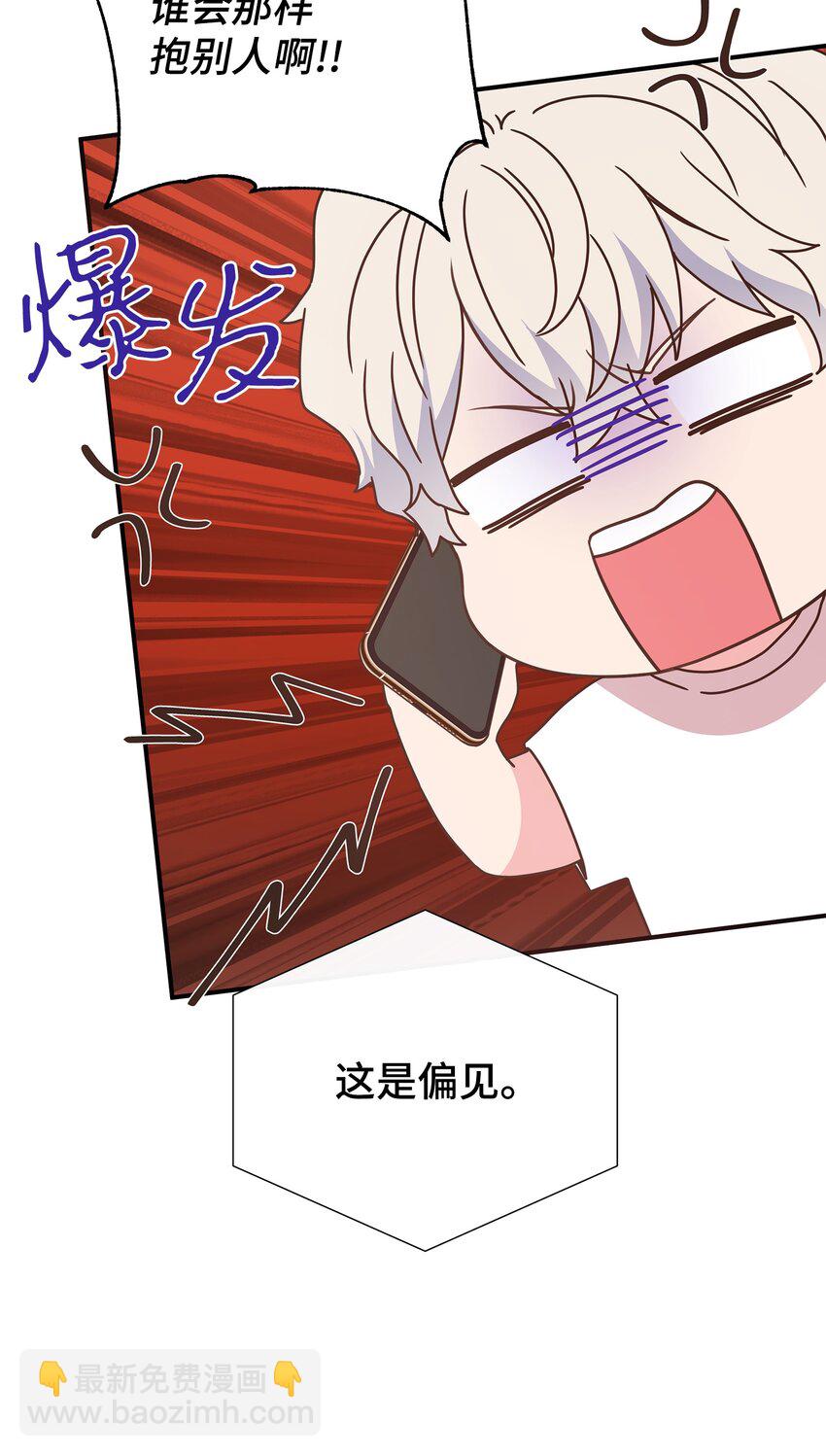 23 吃醋(1/2)-第23话